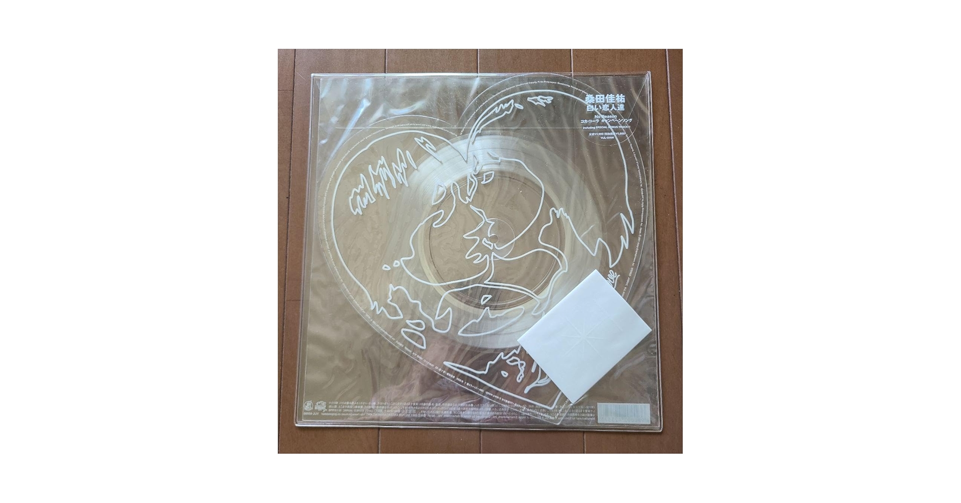 見本盤 桑田佳祐 レコード 白い恋人達 2001年　サザンオールスターズ 和モノ 見本盤 桑田佳祐 レコード 白い恋人達 2001年 サザン