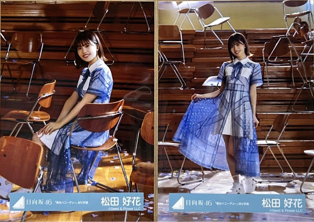 日向坂46 生写真 ヒキ 日向坂46 加藤史帆 生写真 ヨリ・チュウ・ヒキ・座り 計4枚
