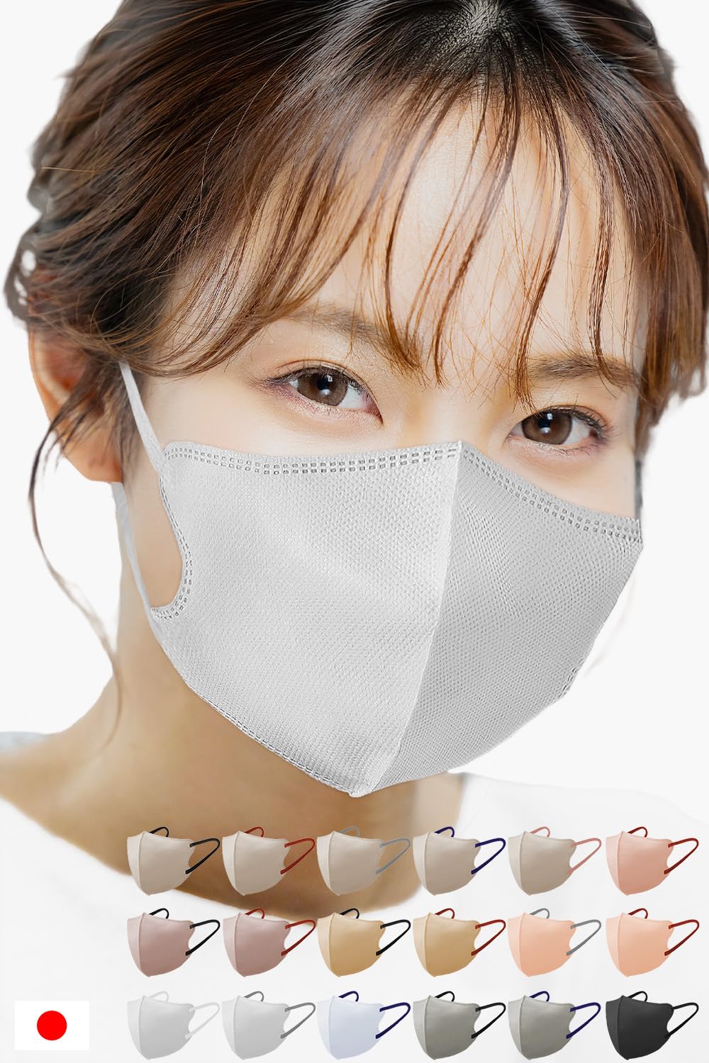 [LaViness] マスク 不織布 立体 日本製 個包装 3d30枚