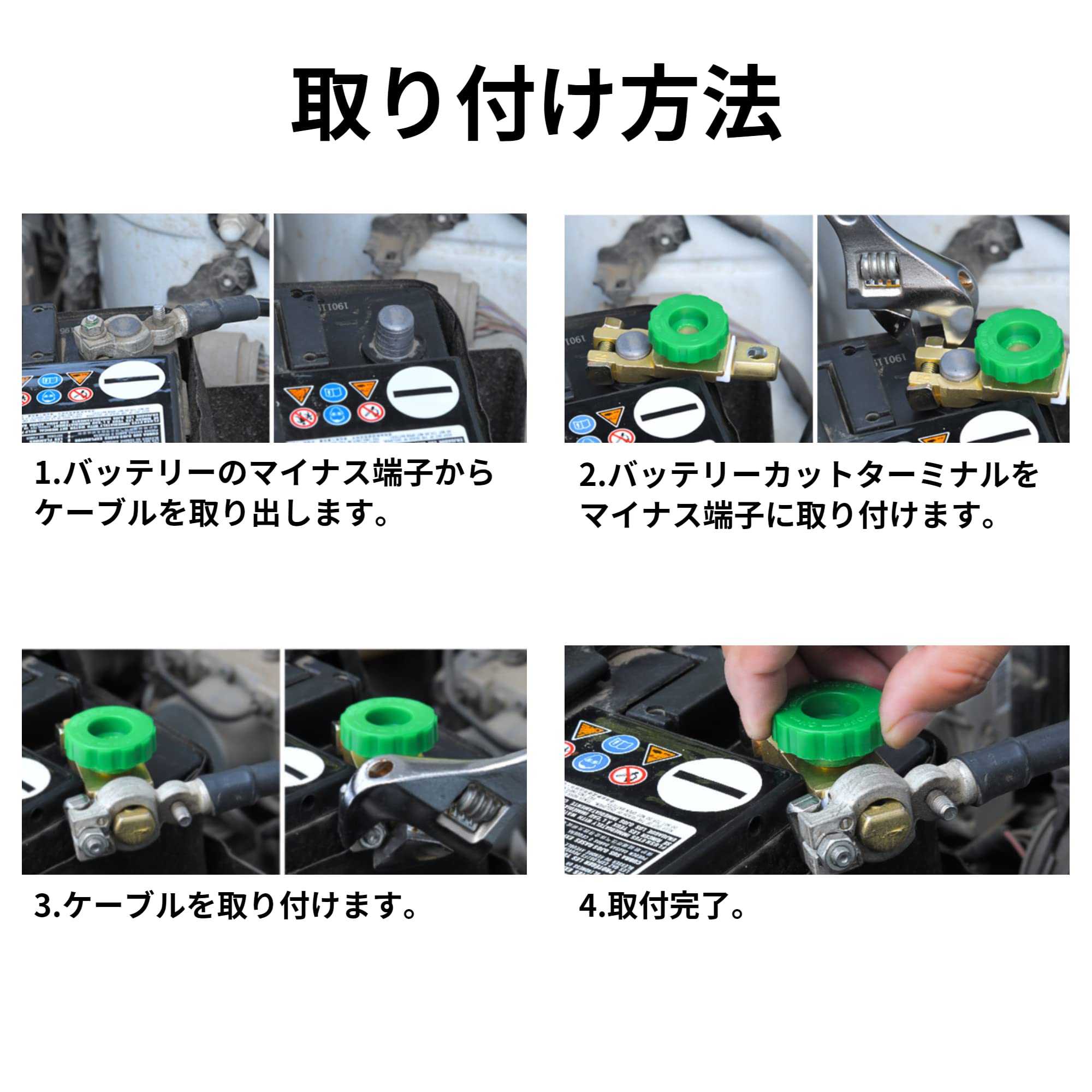 Amazon | バッテリースイッチ D端子 バッテリー キルスイッチ