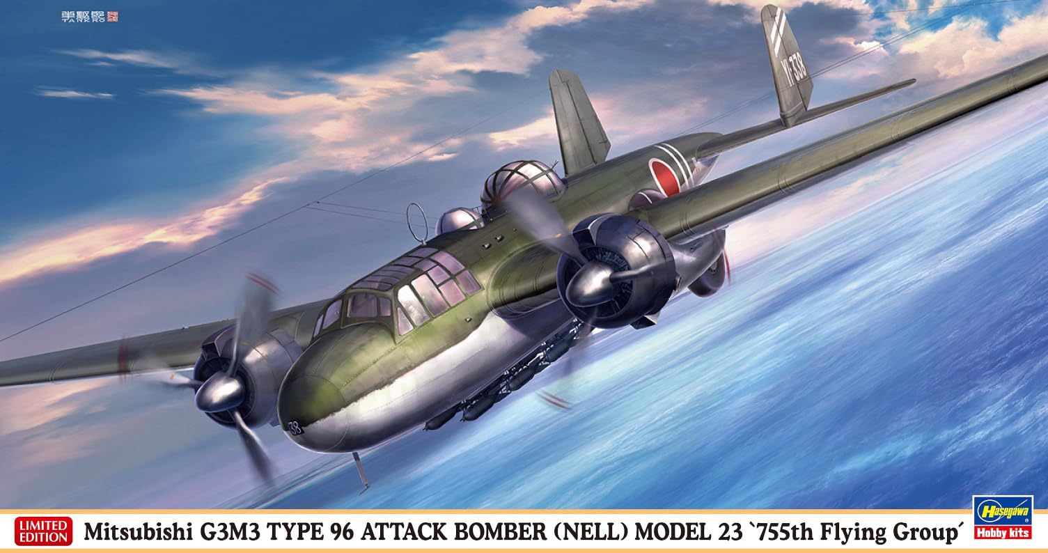 Amazon | ハセガワ 1/72 日本海軍 三菱 G3M3 九六式陸上攻撃機 23型
