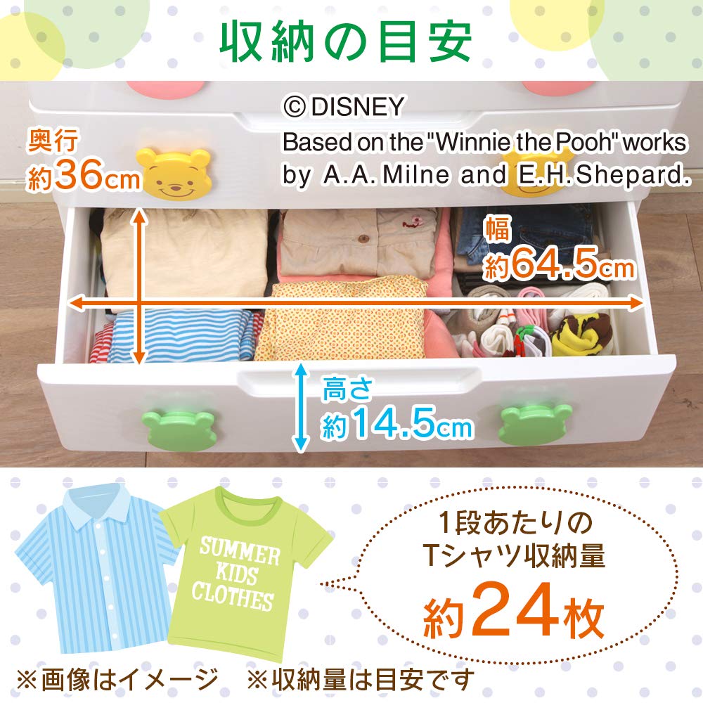 k9☆プラチェスト☆ディズニー☆プーさん☆幅730㎜☆良品☆近隣配達、設置可能 楽天市場】［6日まで5％OFFクーポン］ コスチューム くまのプーさん