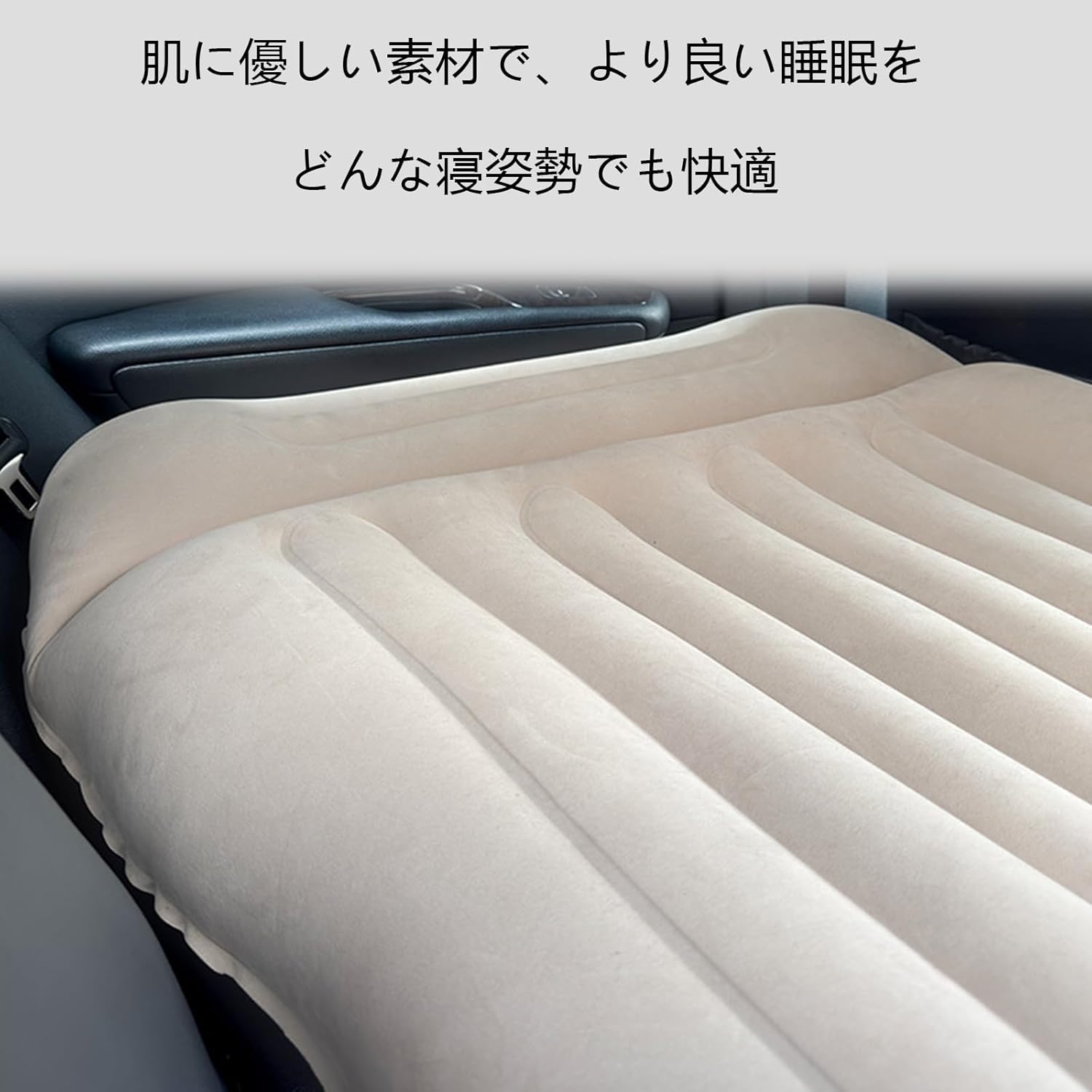 【に適用 ニッサンジューク (2010年-2019年モデル)】 車中泊マット 車載 エアーベッド 車用 防水防潮 PVC+群がる素材