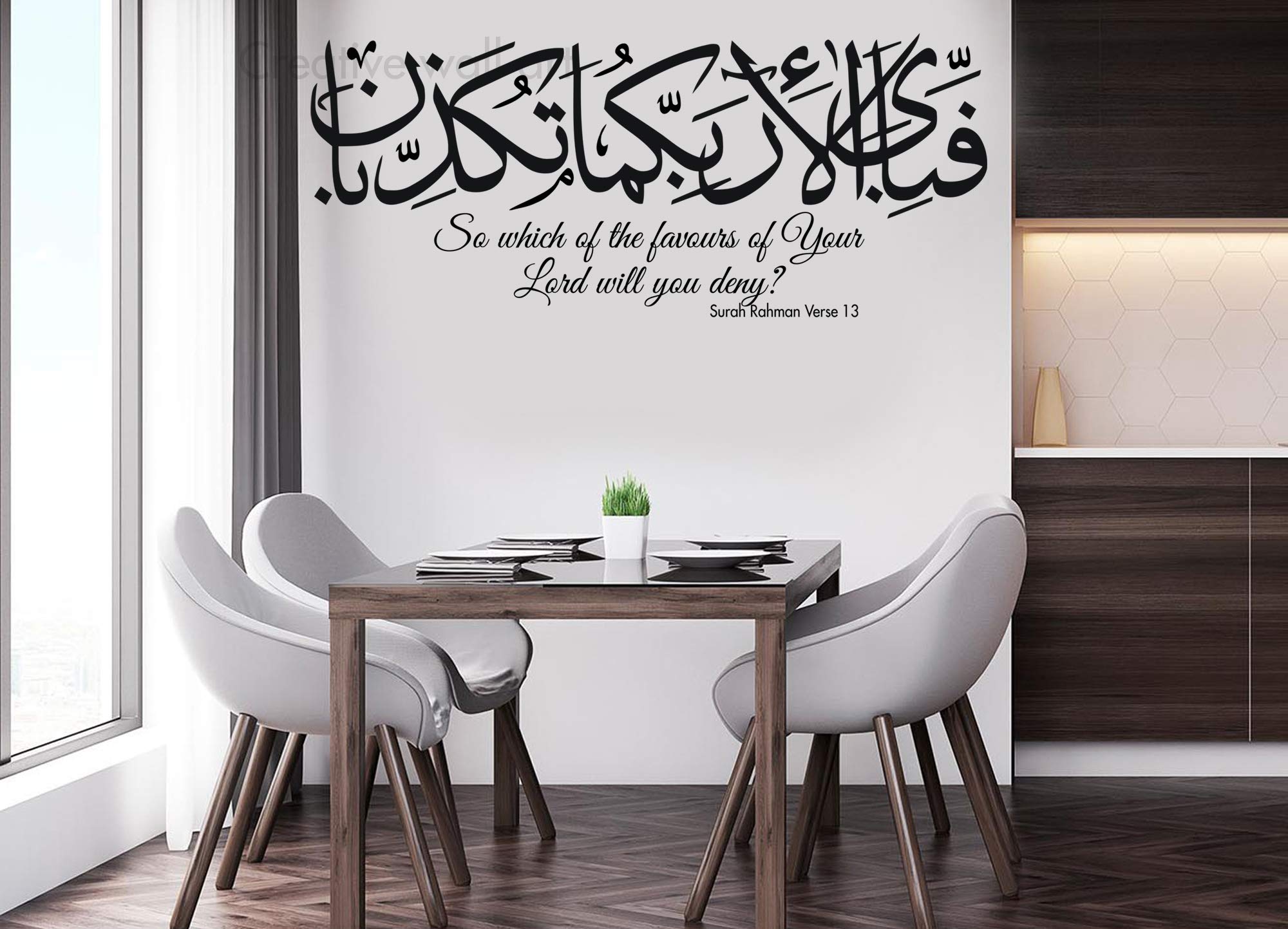 Buy Islamic Wall Stickers Surah Rahman So which of The Favours Islamic