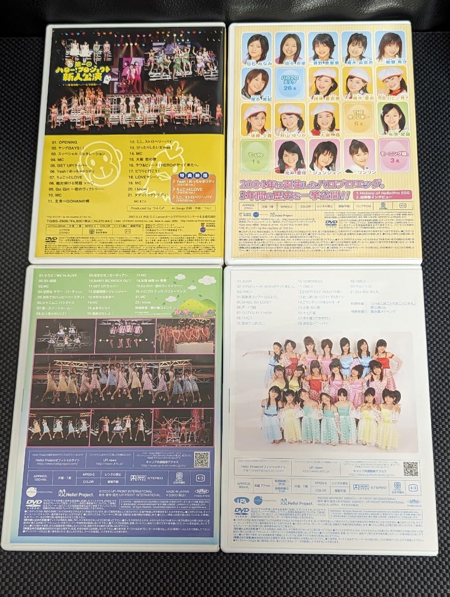 Amazon.co.jp: ハロプロエッグ 新人公演 DVD4本セット 和田彩花 福田花