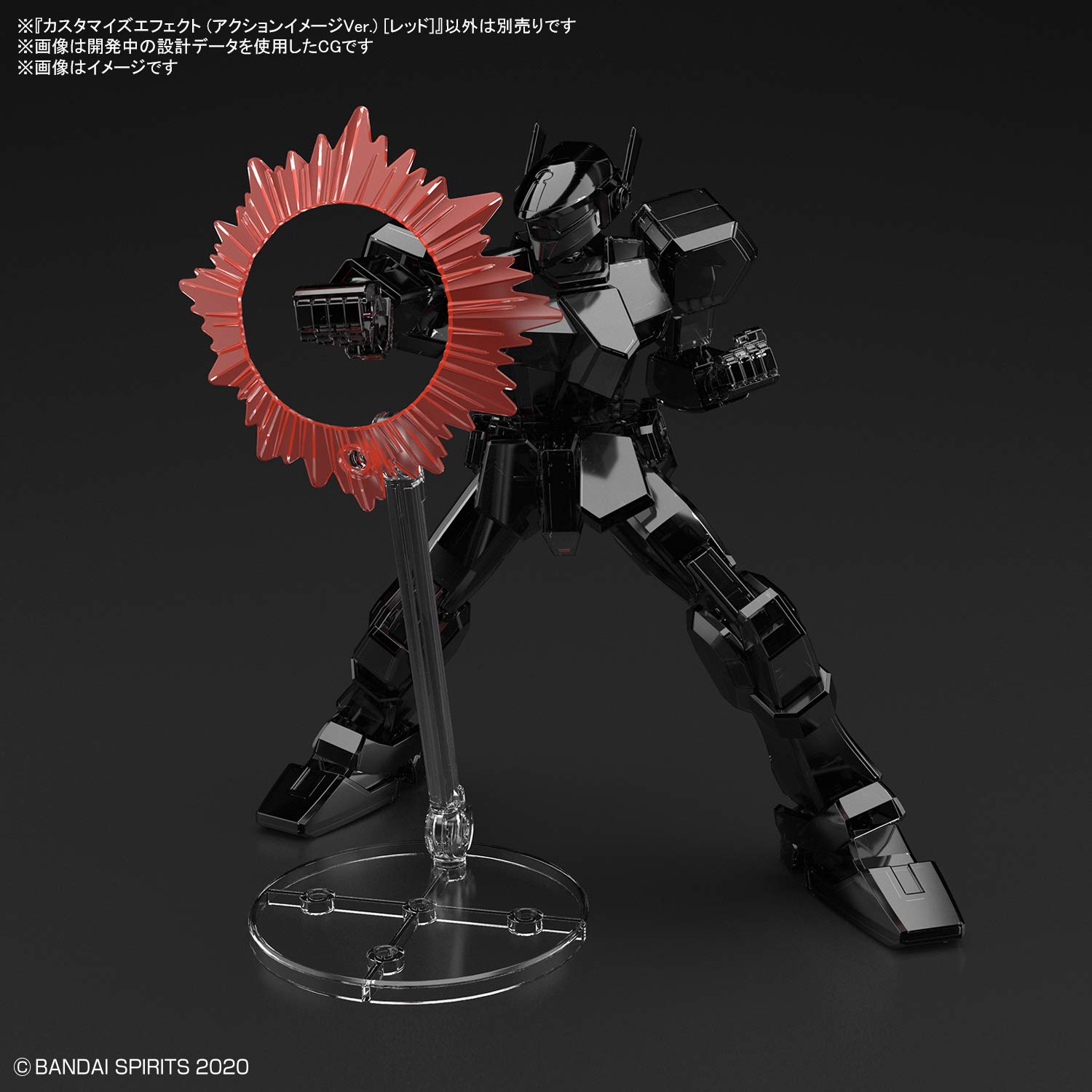 Bandai Customize Effect (Action Image Ver.) Red – Effektteil Für Figuren & Dioramen