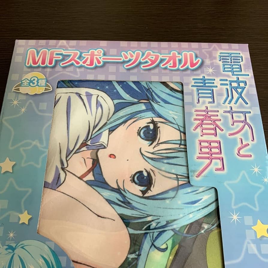 希少　ダイワスカーレット　スポーツタオル　マイクロファイバー繊維　未開封品 Amazon｜YUUWAフェイスタオル 速乾 瞬間吸水 タオル 通気性 耐久