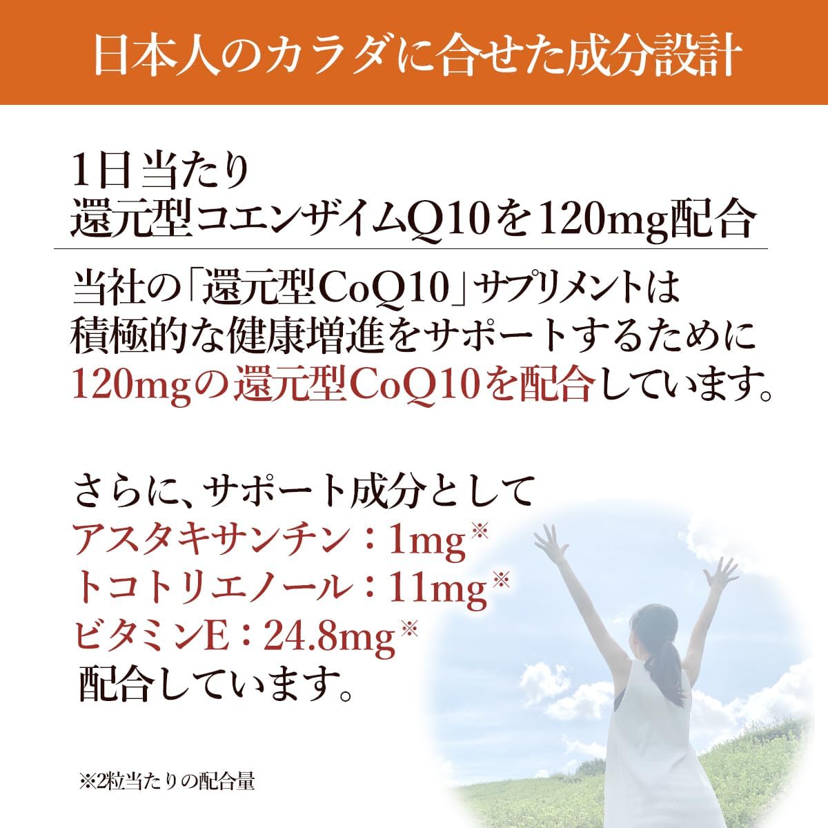 Под наблюдением врача dr.Formula с пониженным содержанием коэнзима Q10+ (используется коэнзим производства Kaneka) 120 мг функционального питания на 30 дней, 60 таблеток, фото 4