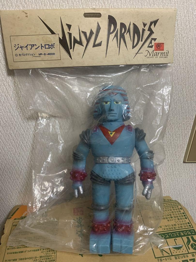 Amazon.co.jp: ジャイアントロボ ソフビ マーミット製 : おもちゃ