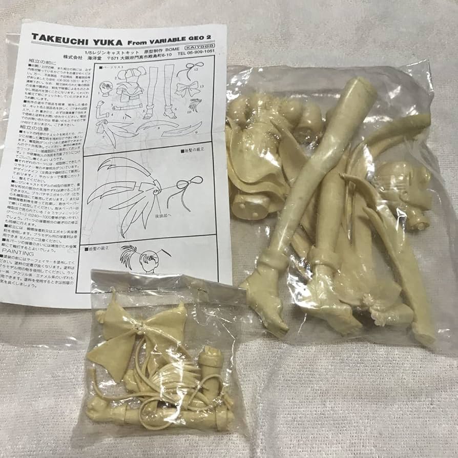 海洋堂 BOME原型 1/5 武内優香II レジンキット 未組立 Amazon | ヴァリアブルジオ2 1/5 武内優香 レジンキャストキット