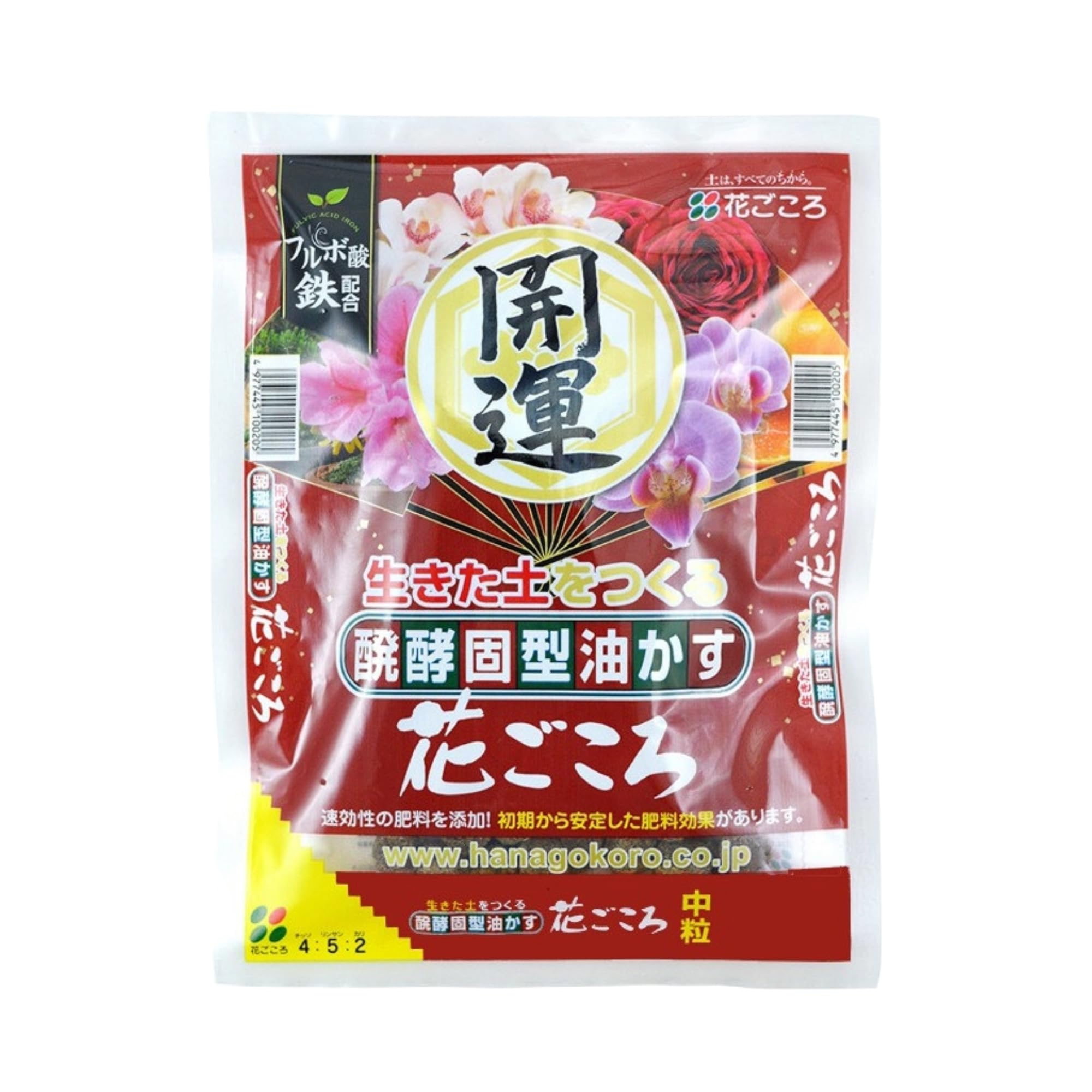 Abono Granulado Hanagokoro para Bonsái, 500 g, NPK 4-5-2