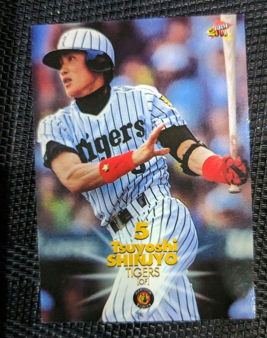 Amazon.co.jp: プロ野球カード 新庄剛志 : おもちゃ