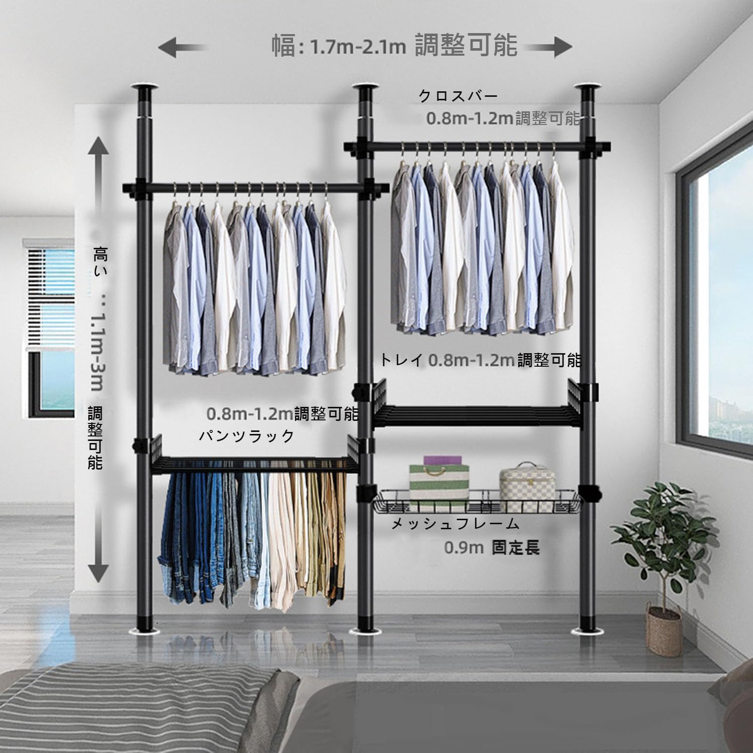 Amazon｜AFYYDS突っ張りハンガーラック 伸縮調整可能 洋服ラック