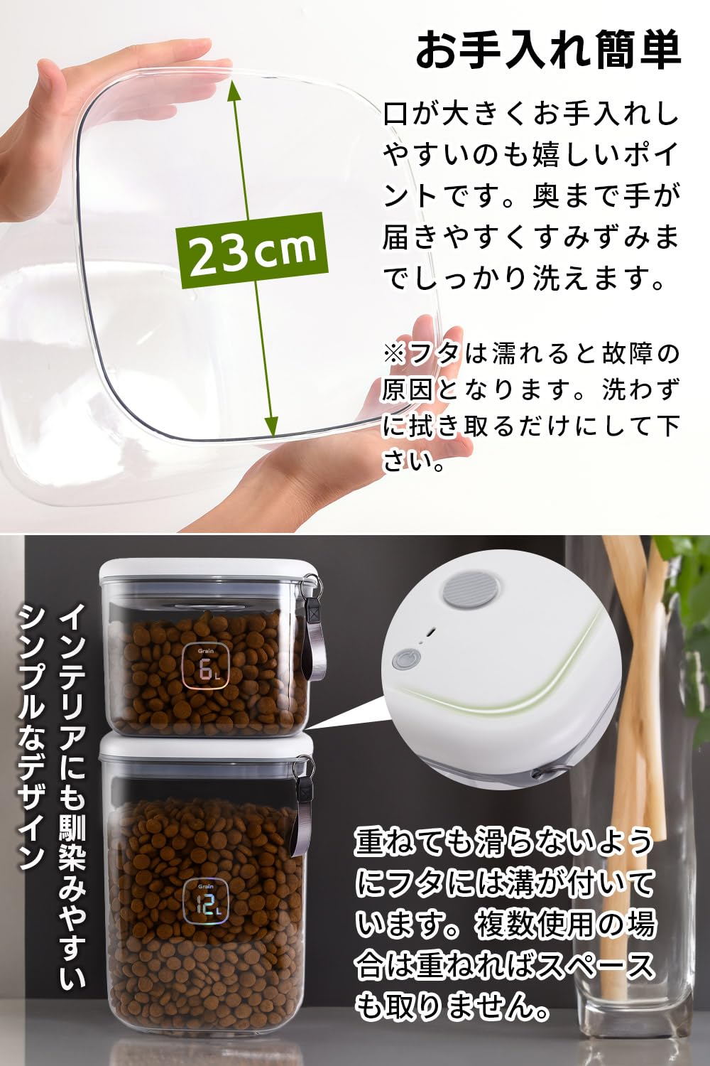 Amazon.co.jp: 【獣医師監修】 ペットフード 真空保存容器 ペット