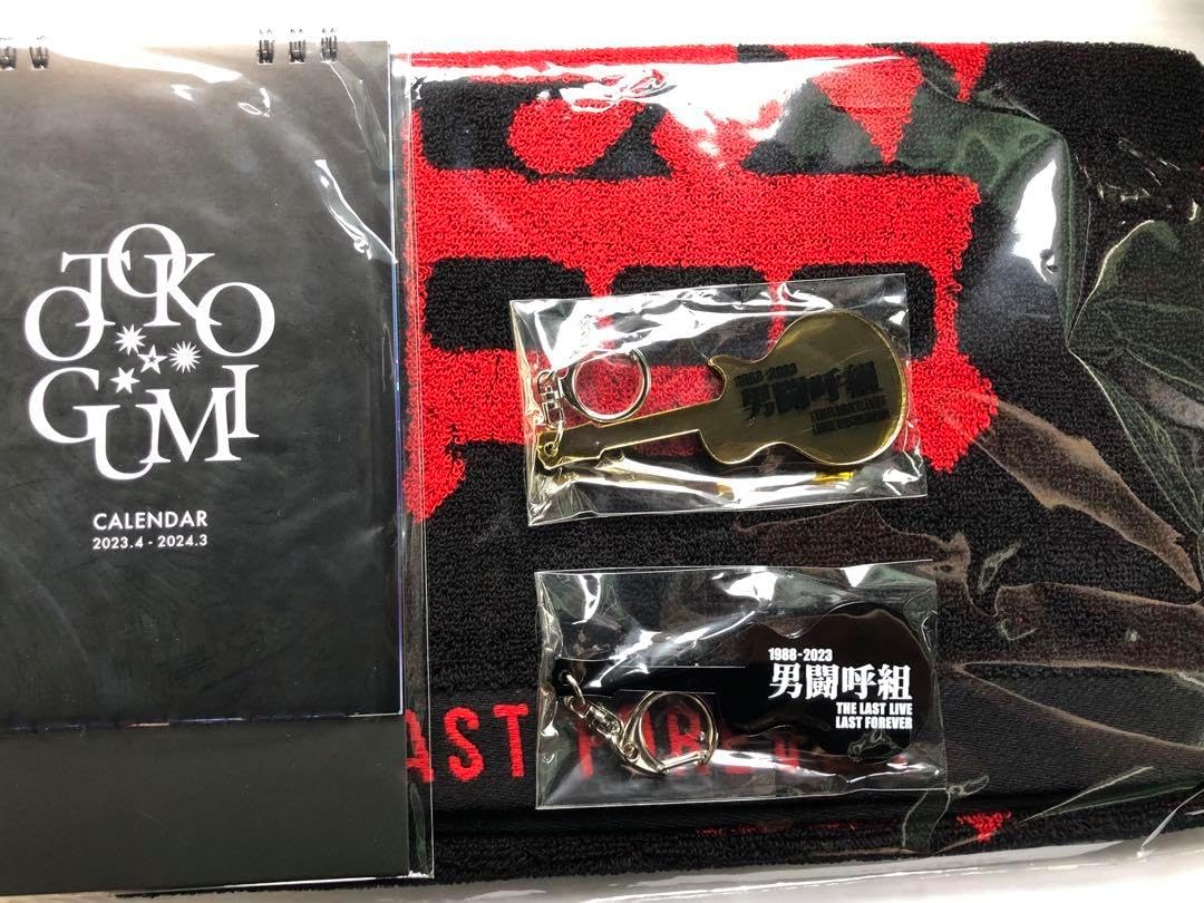 男闘呼組　ハッピーパラダイスセット　新品未開封 男闘呼組 ハッピーパラダイスセット