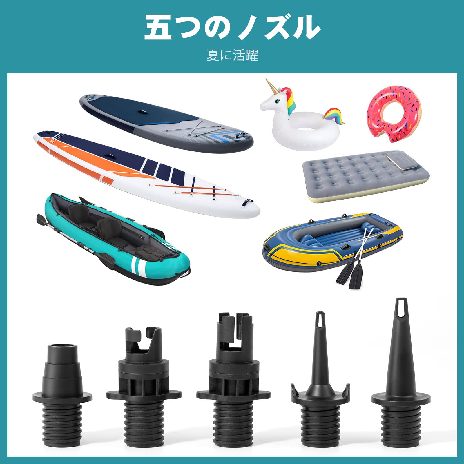 Amazon.co.jp: SUP 電動ポンプ サップ 空気入れ 電動 AIRBANK 7500mAh