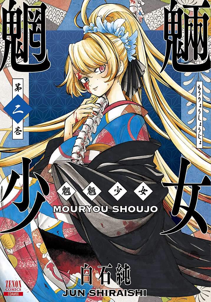 Amazon.co.jp: 白石純: 本、バイオグラフィー、最新アップデート