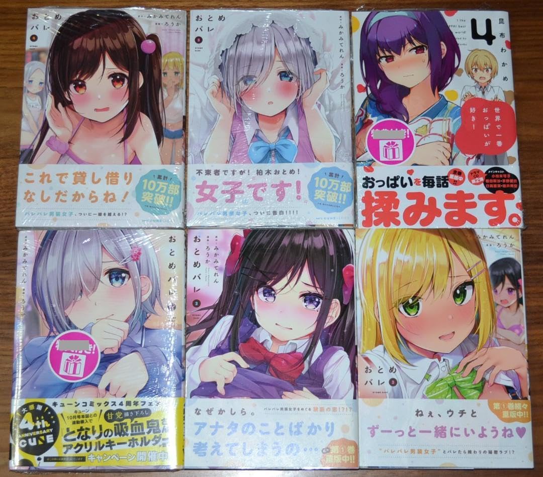 激レア】世界で一番おっぱいが好き！昆布わかめ缶バッジ特典限定品希少