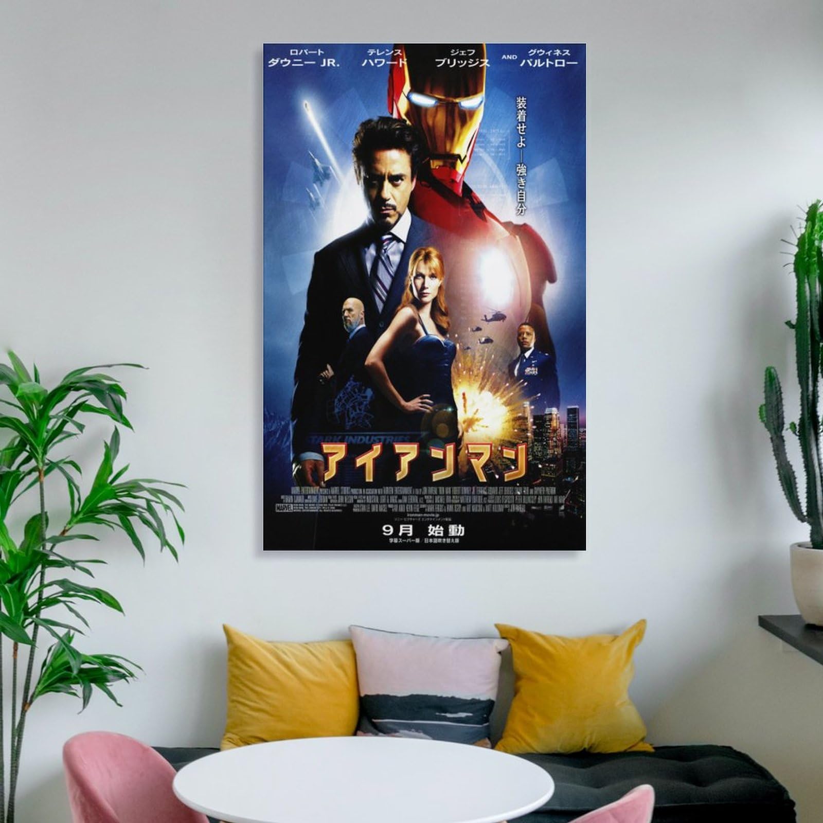 Amazon.co.jp: アイアンマン Iron Man マーベル 映画 ポスター 1 部屋