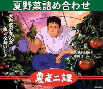 はっち「夏野菜」2個 はっち「夏野菜」2個 イカッチ源兵衛2 (@kanaconkzw) / X