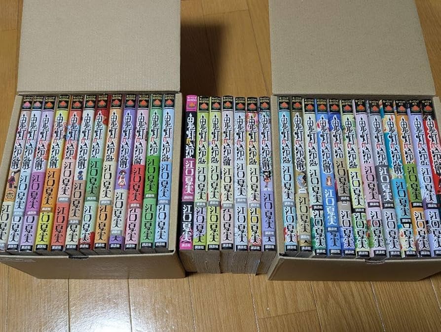 鬼灯の冷徹　初版帯付き 鬼灯の冷徹 初版帯付き Amazon.co.jp: 鬼灯の冷徹(22)限定版 (講談社