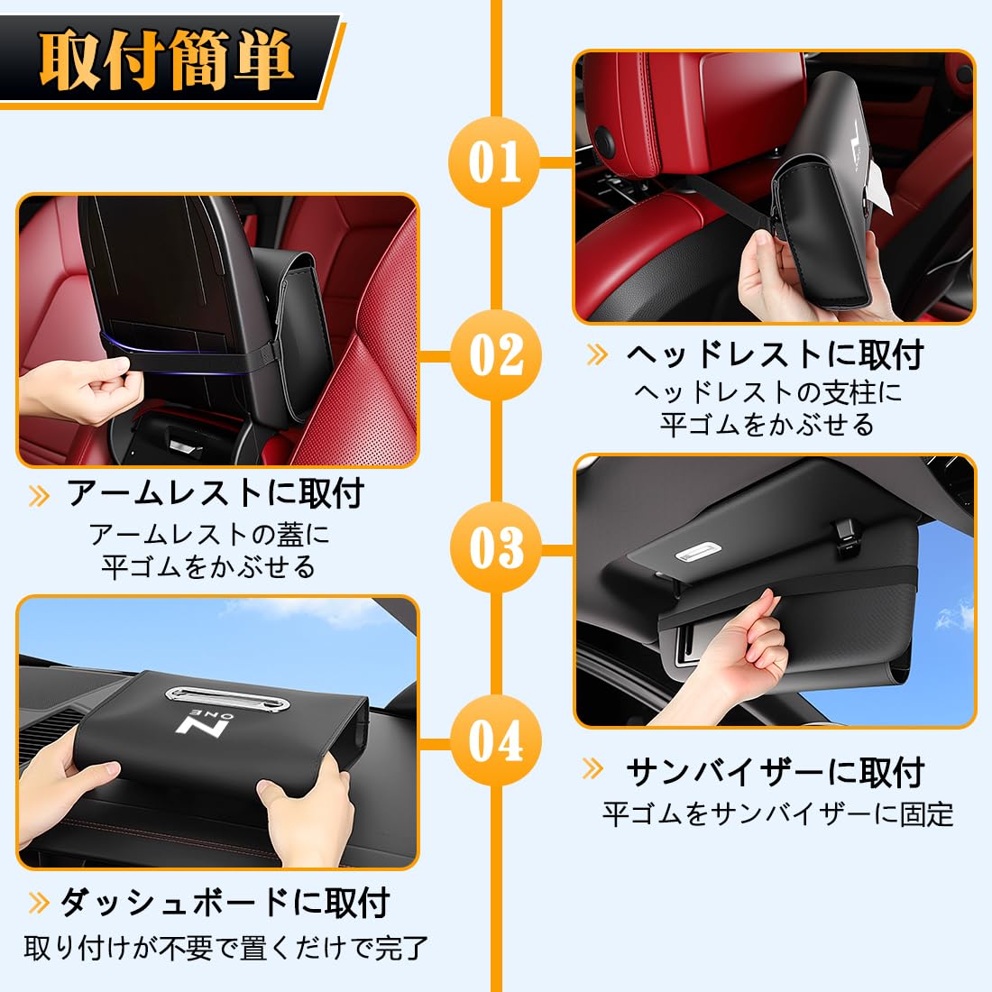 Amazon.co.jp: NONE専用車 ティッシュボックス PUレザー 吊り下げ式