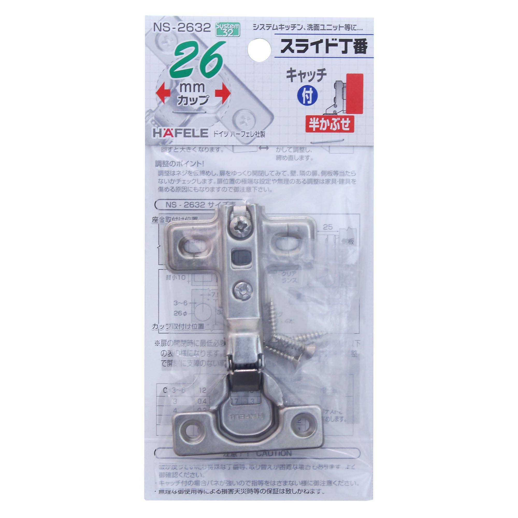 Amazon.co.jp: 和気産業(Waki Sangyo) ハーフェレ社製 スライド