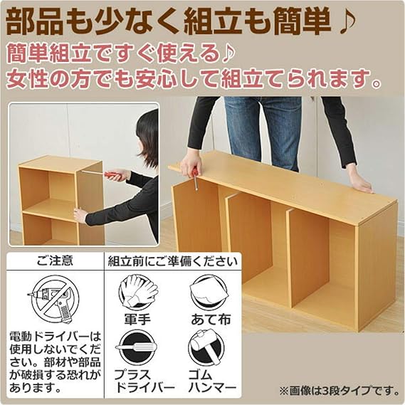 Yamazen GCB-2JW Color Box, 2 Tiers, Width 16.5 x Depth 11.4 x Height 23.2 inches 42 x 29 x 59 cm, White, Wood Grain
