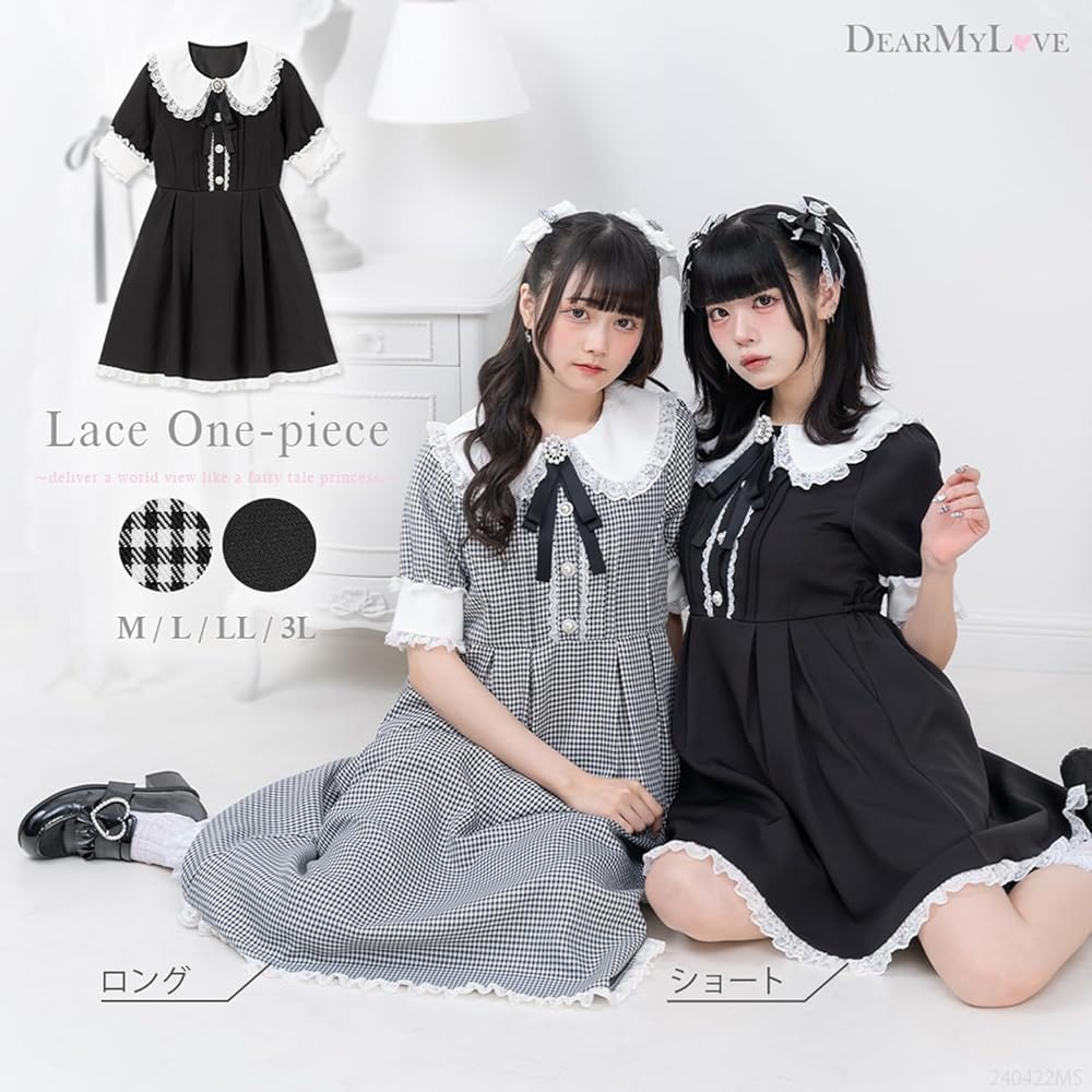 ディアマイラブ] 量産型 地雷系 服 カジュアルドレス レースパール