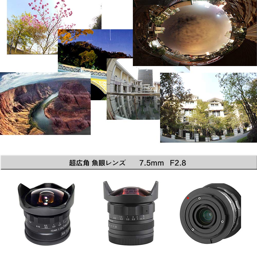 Amazon | (バシュポ) Pixco APS-CCL-Mil7528N 7.5mm F2.8 超広角