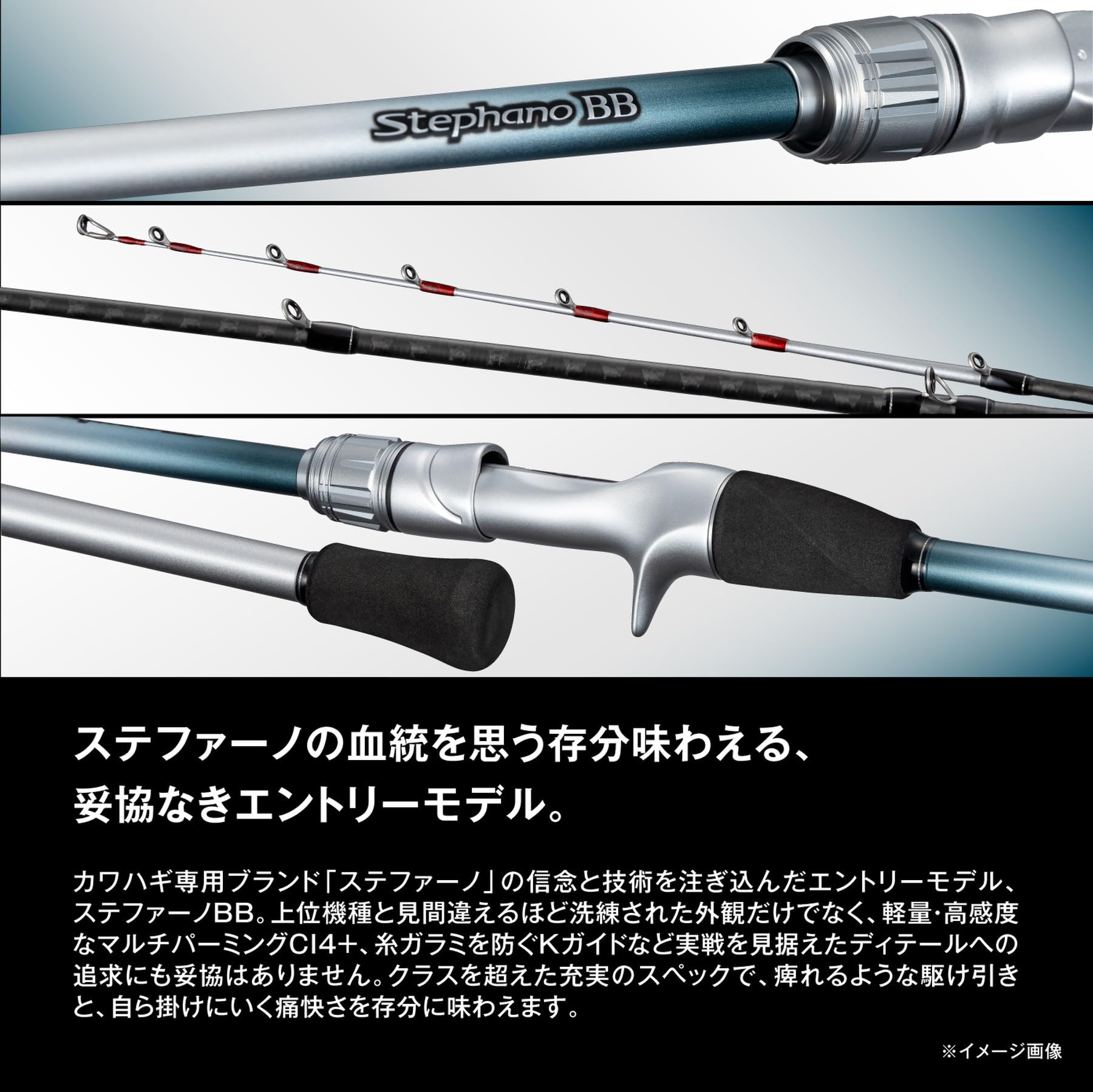 Amazon | シマノ(SHIMANO) 26ステファーノ BB M180 | カワハギロッド