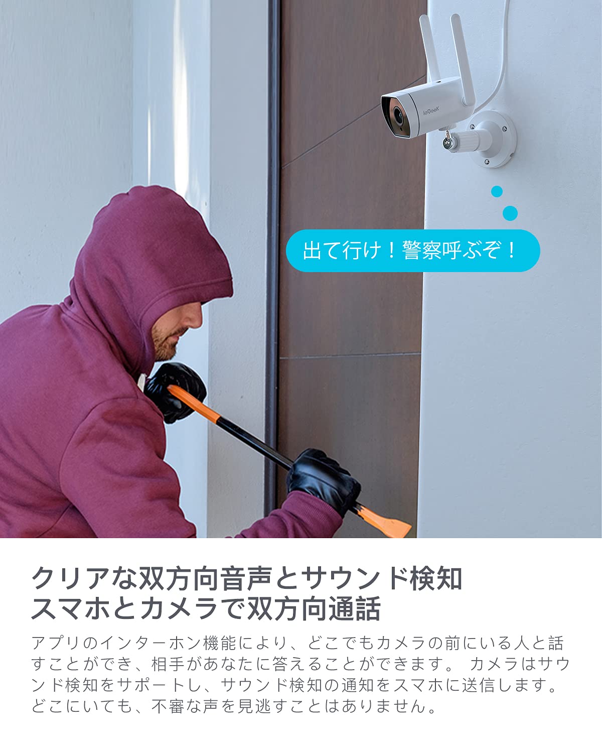 Amazon.co.jp: 【apモード】ieGeek 防犯カメラ 屋外 ワイヤレス 監視