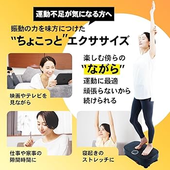 ダイエットマシン 20240516_slide01.jpg