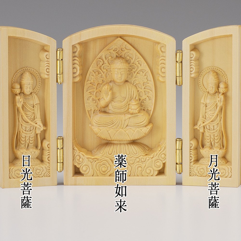 東方三聖 薬師如来 日·月観音菩薩三尊 木彫仏像 供養品 稀少珍品 薬師