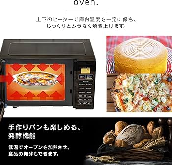 Amazon | アイリスオーヤマ オーブンレンジ16L KMO-T1605-B ブラック