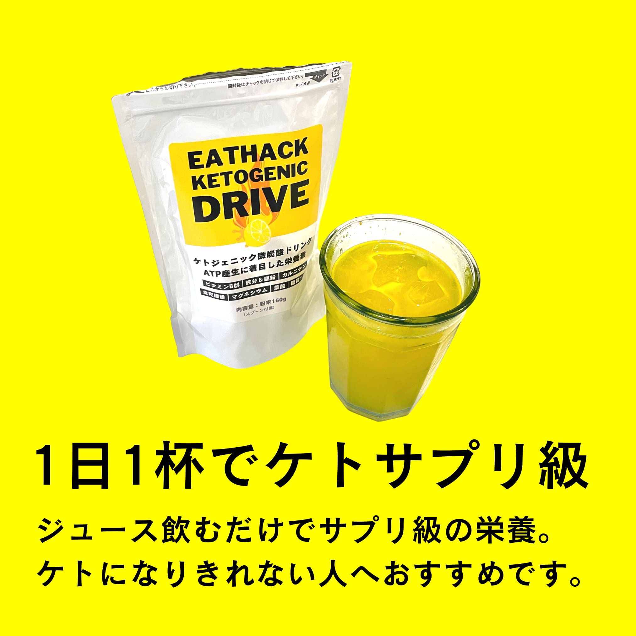 ♦治療の神童・デイアン・ケト・水 Amazon.co.jp: ケトジェニック ブースト ジュース. ミウラタクヤ商店