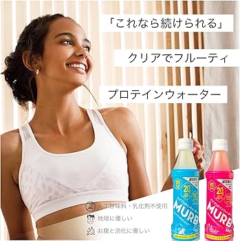 Amazon.co.jp: お試しRosa8本セット MURB プロテイン ドリンク ピンク