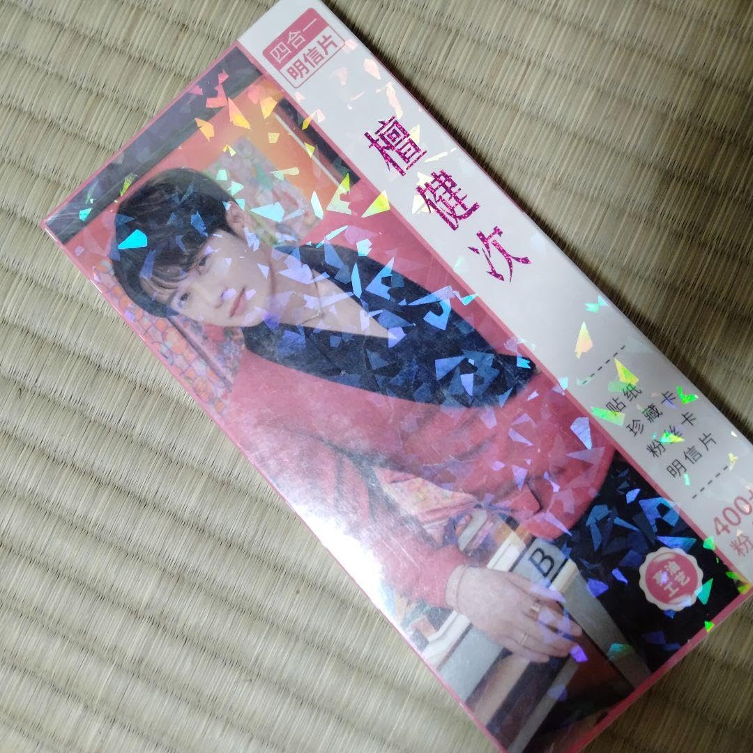 Amazon.co.jp: ①タンジェンツー 檀健次 長相思 相柳 防风邶 花海棠の