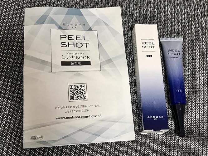 Amazon.co.jp: メンズ しみ 北の快適工房 ピールショット 25g メラニン