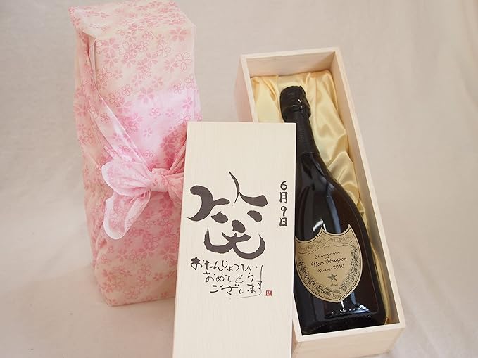 幸せなふたりに贈る結婚祝い 誕生日7月9日セット 清峰作 榮田 デザイン書道家 フランス750ml シャンパン ペリニヨン 笑う門には福来たる正規ドン おたんじょうびおめでとうございます 柑橘系 Quintadopopa Com