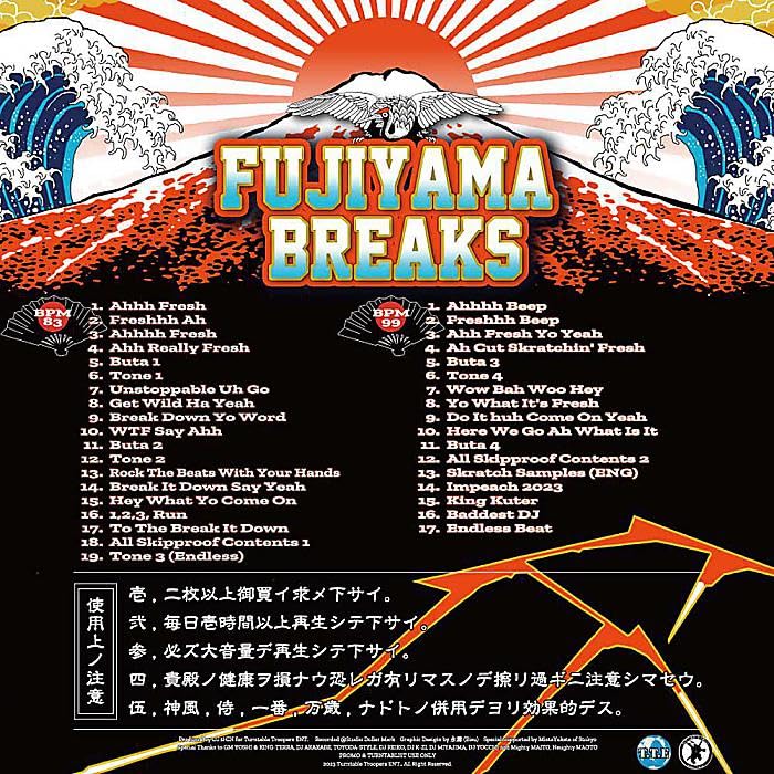 【BATTLE BREAKS】バトルブレイクス レコード 13枚セット BATTLE BREAKS】バトルブレイクス レコード 13枚セット BATTLE BREAKS