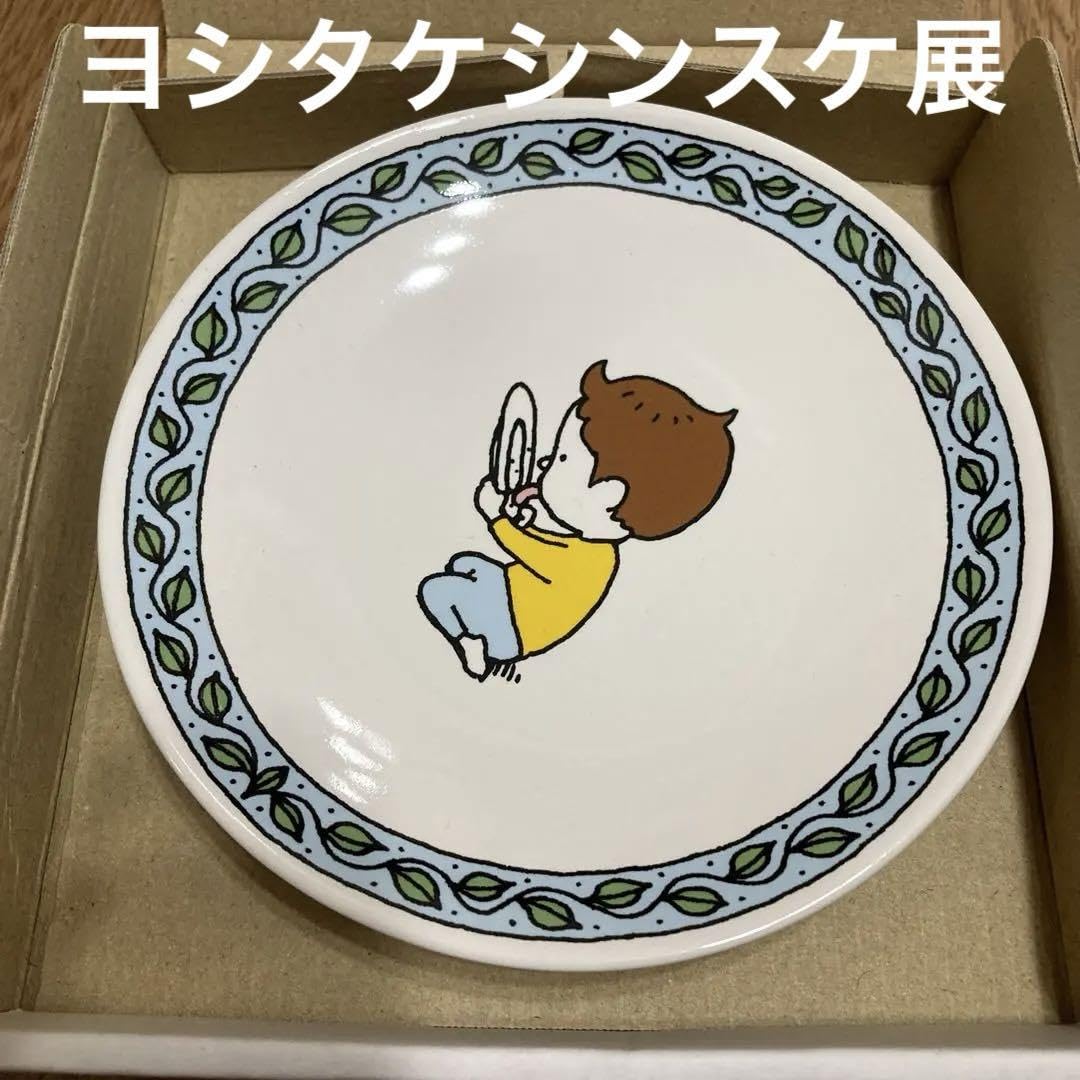 Amazon.co.jp: ヨシタケシンスケ展かもしれない 絵本 ヨシタケ