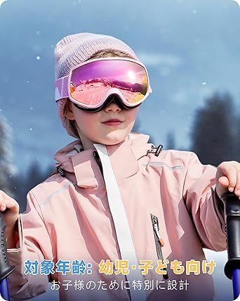 Amazon | [Findway] スキーゴーグル キッズ 子供用 スノーゴーグル