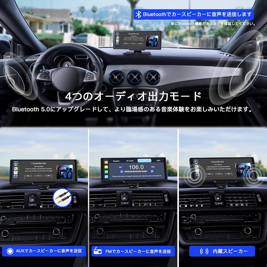 Avylet ディスプレイオーディオ 9.26インチ ポータブルカーオーディオ