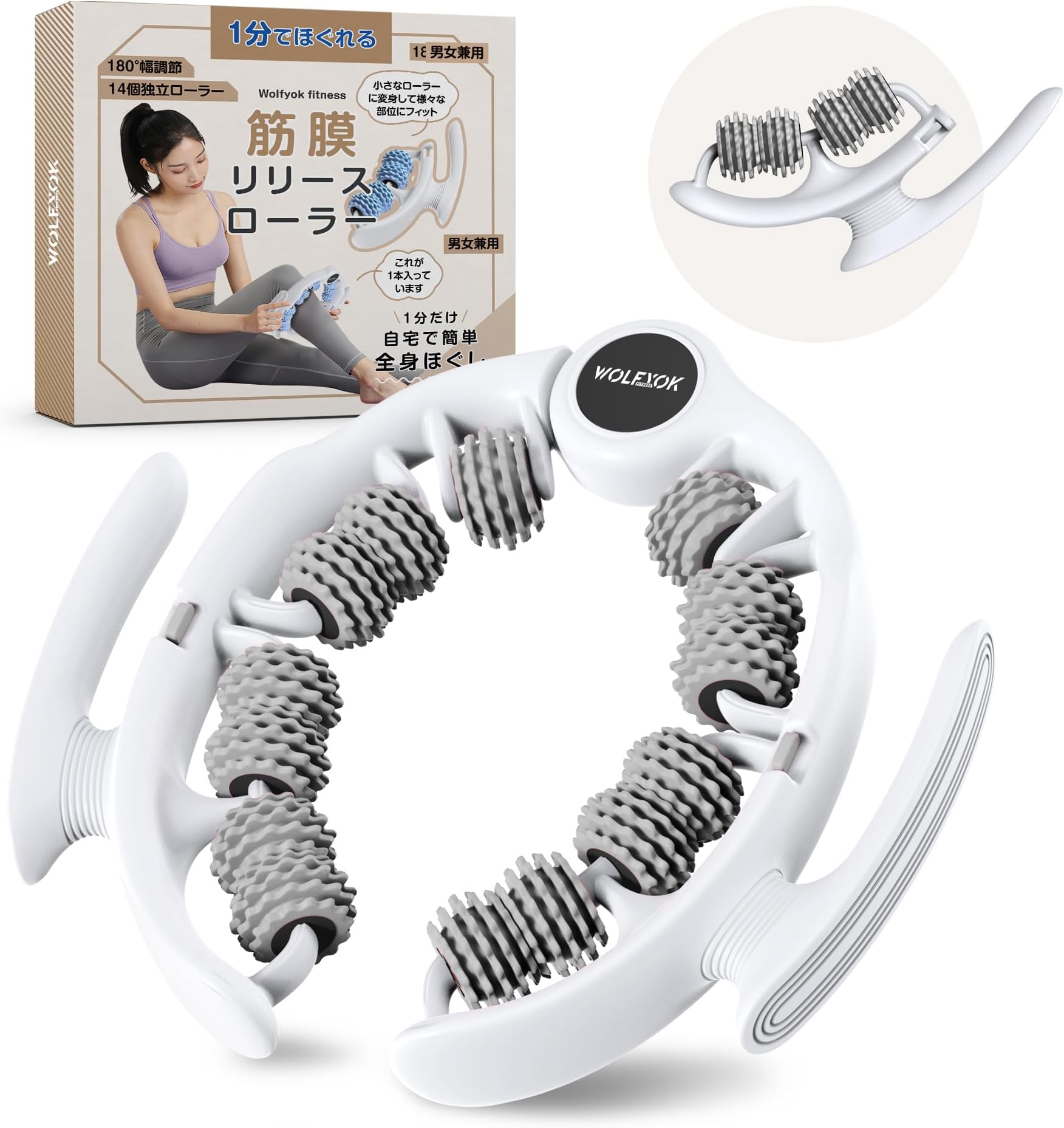 Wolfyok Fitness Myofascial Roller (Removable Handle & Full Body Release in 1) Massage Roller, 180° Opening/Closing, Ring Massager, Foot Massager, Myofascial Release, Roller, Foam Roller, Calf,