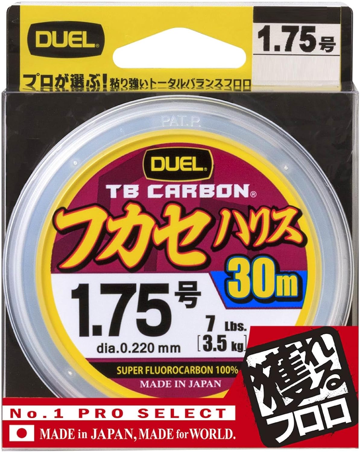Duel Fluorocarbon Fishing Line, TB Carbon Fishing Line, Fishing Gear, High Strength, High Sensitivity
