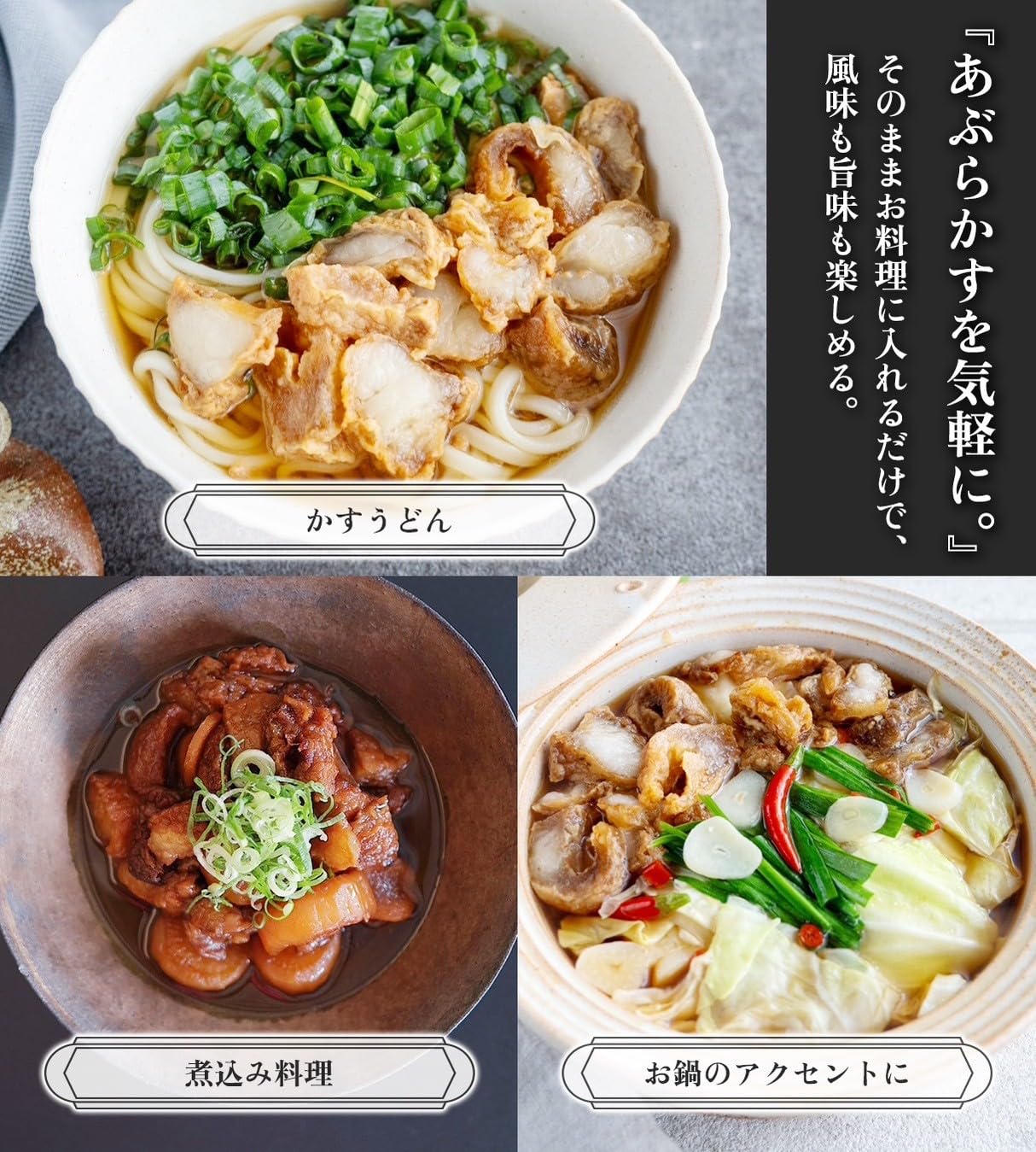 かすうどん　油かす　冷凍豚皮の揚げ物（細切り）　500g×2 Amazon.co.jp: 【大容量 ジップ付き】あぶらかす 便利なスライス 創業
