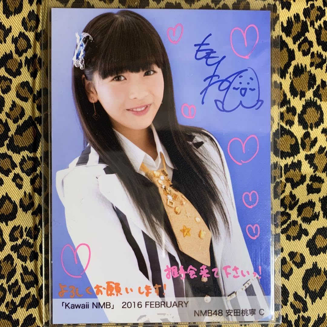 NMB48 安田桃寧　直筆サイン入り生写真 Amazon.co.jp: NMB48 安田桃寧 直筆サイン入り生写真 : おもちゃ
