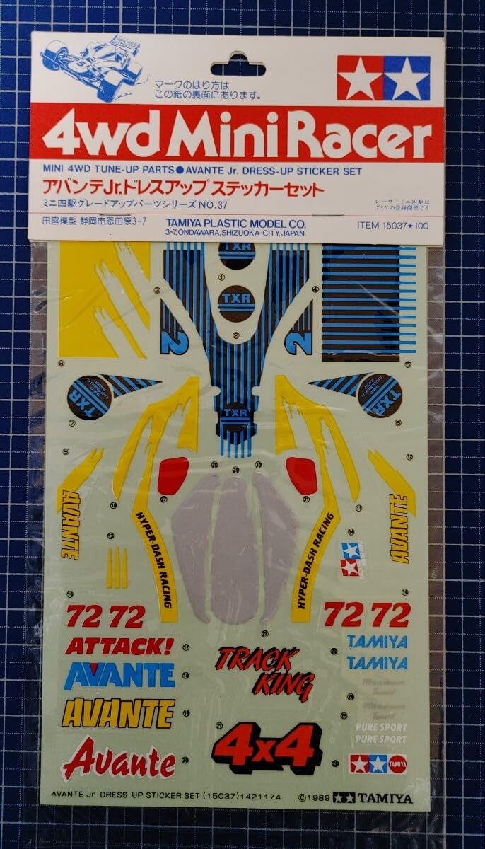 Amazon | タミヤ 絶版 ミニ四駆 グレードアップパーツシリーズ