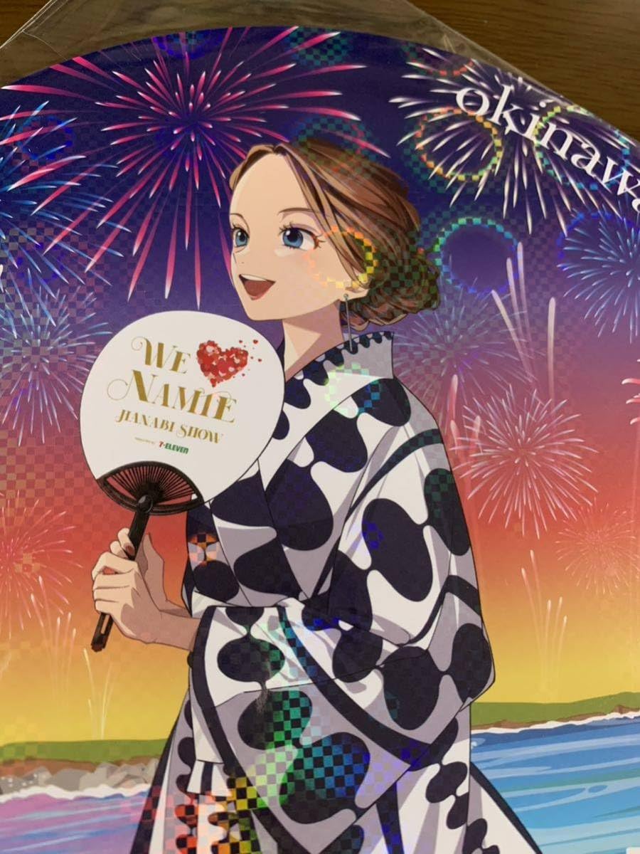 Amazon.co.jp: 2023年 安室奈美恵 花火ショー 来場者特典うちわ